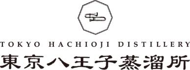 東京八王子蒸溜所